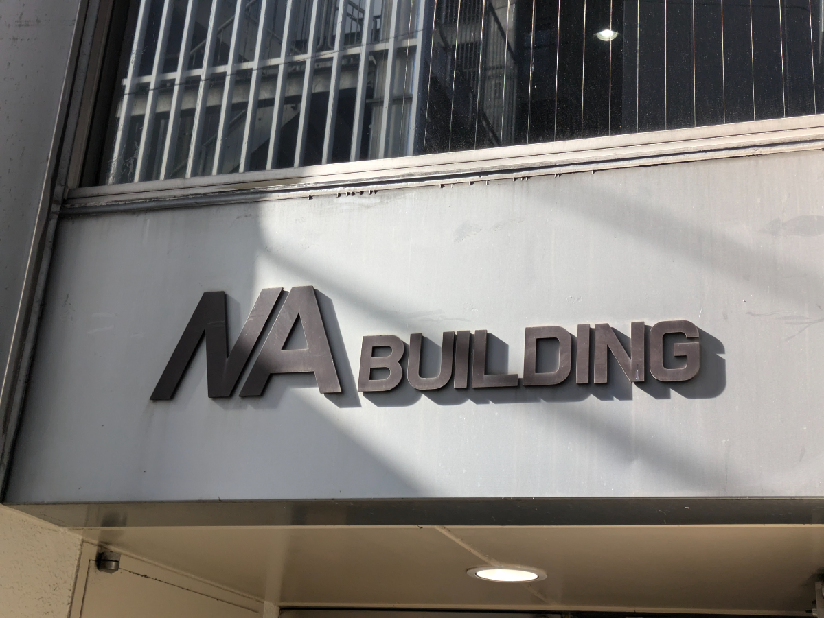 v20250403150658/fresh/building/J00100359532_9