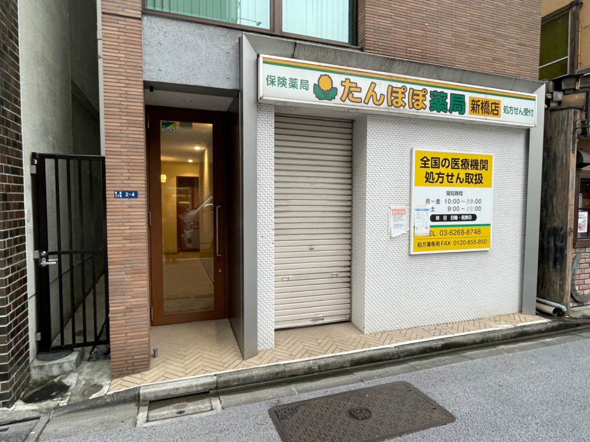 v20250403150658/fresh/building/J00100361546_10
