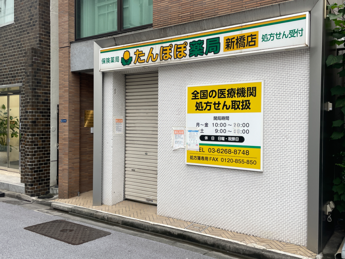 v20250403150658/fresh/building/J00100361546_11
