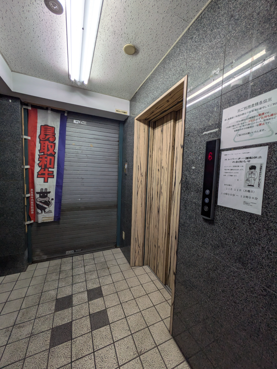 v20250409150752/fresh/building/J00100358909_4