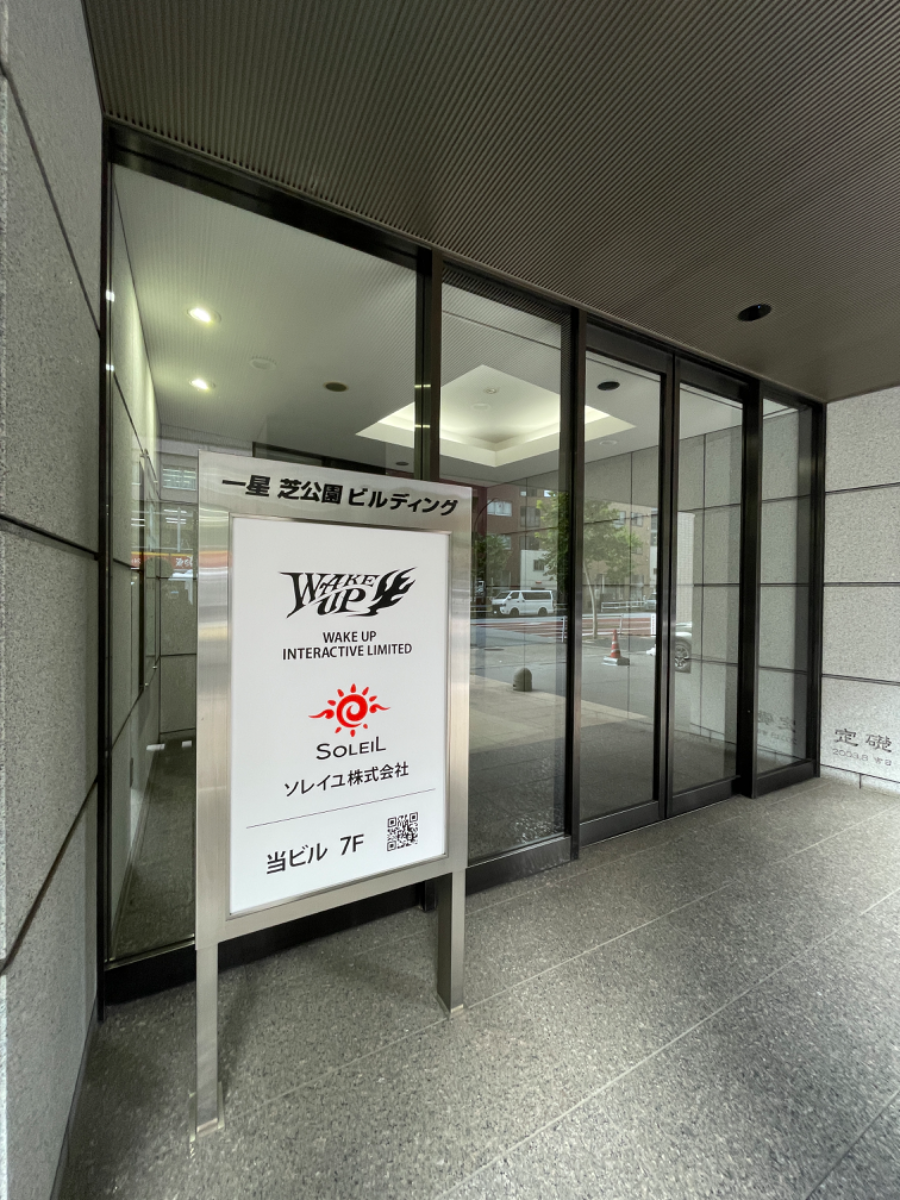 v20250426032849/fresh/building/J00100366921_14