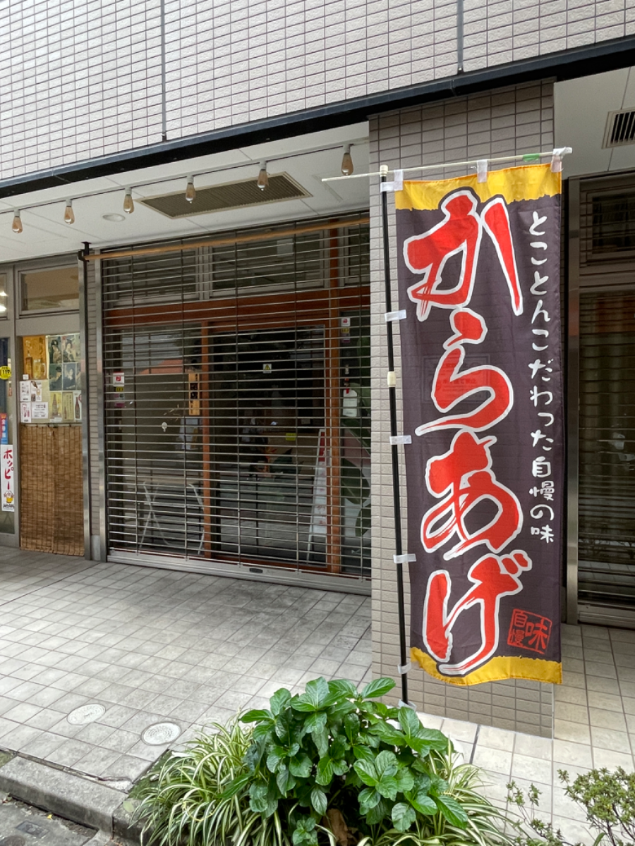 v20250426032849/fresh/building/J00100366921_16