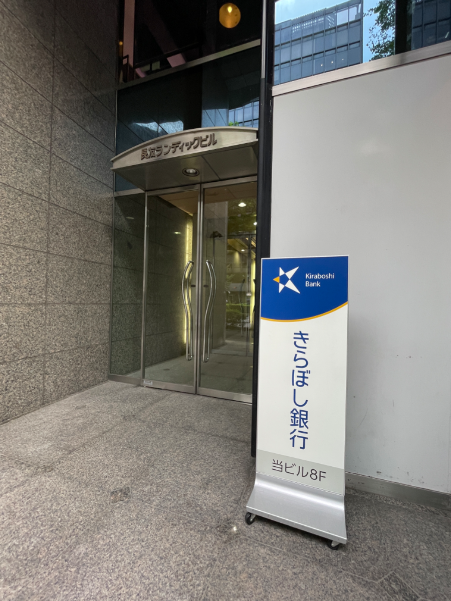 v20250427002254/fresh/building/J00100385938_7