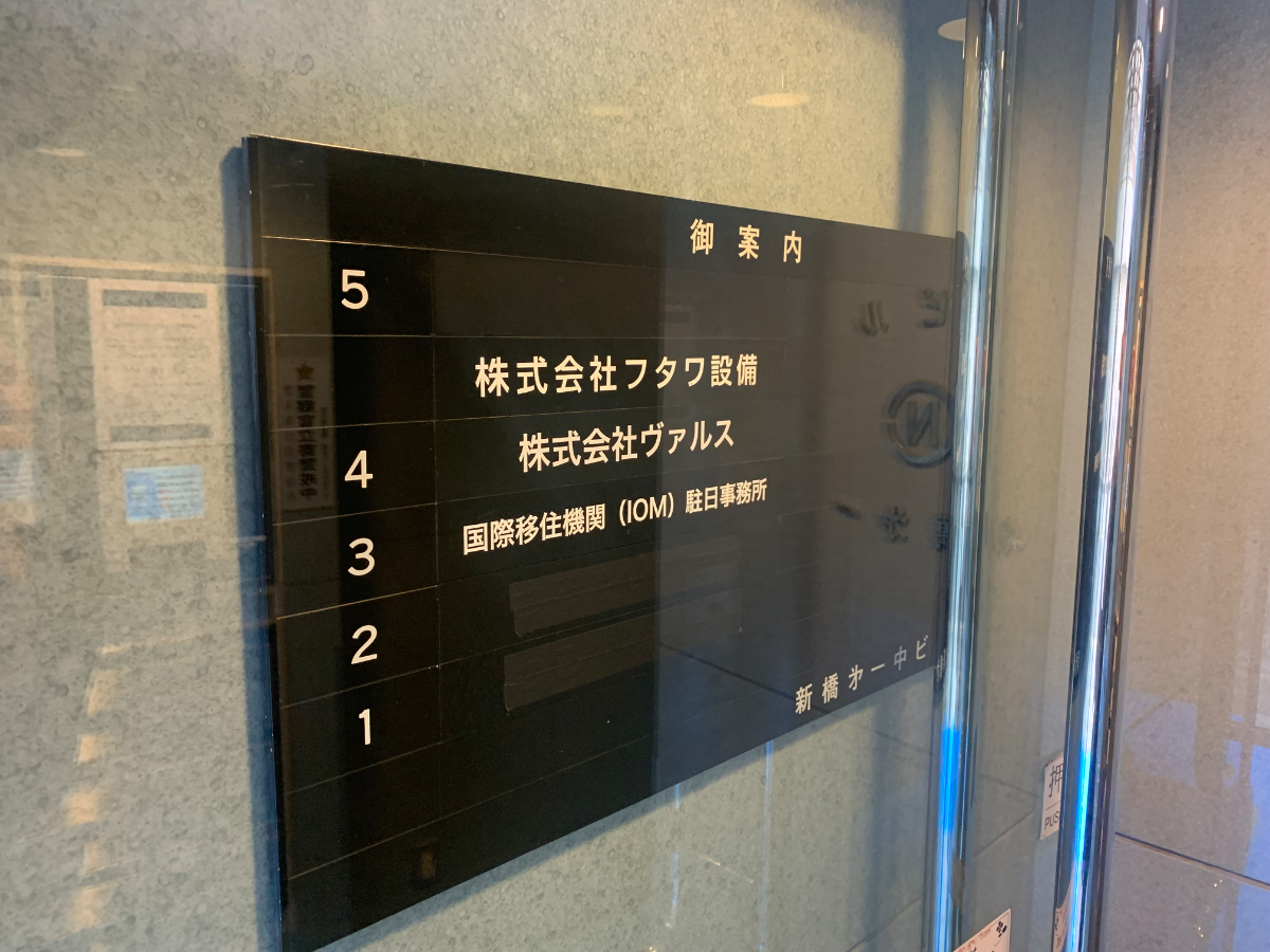 v20250427002254/fresh/building/J00100385957_15
