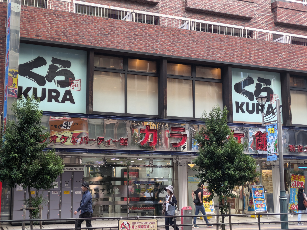 新宿 ダイカンプラザ a 館
