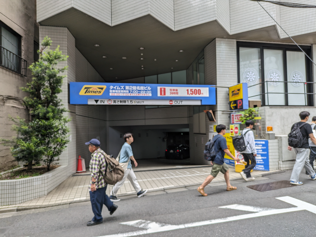 活動歴および当時の関連ビジュアル記録