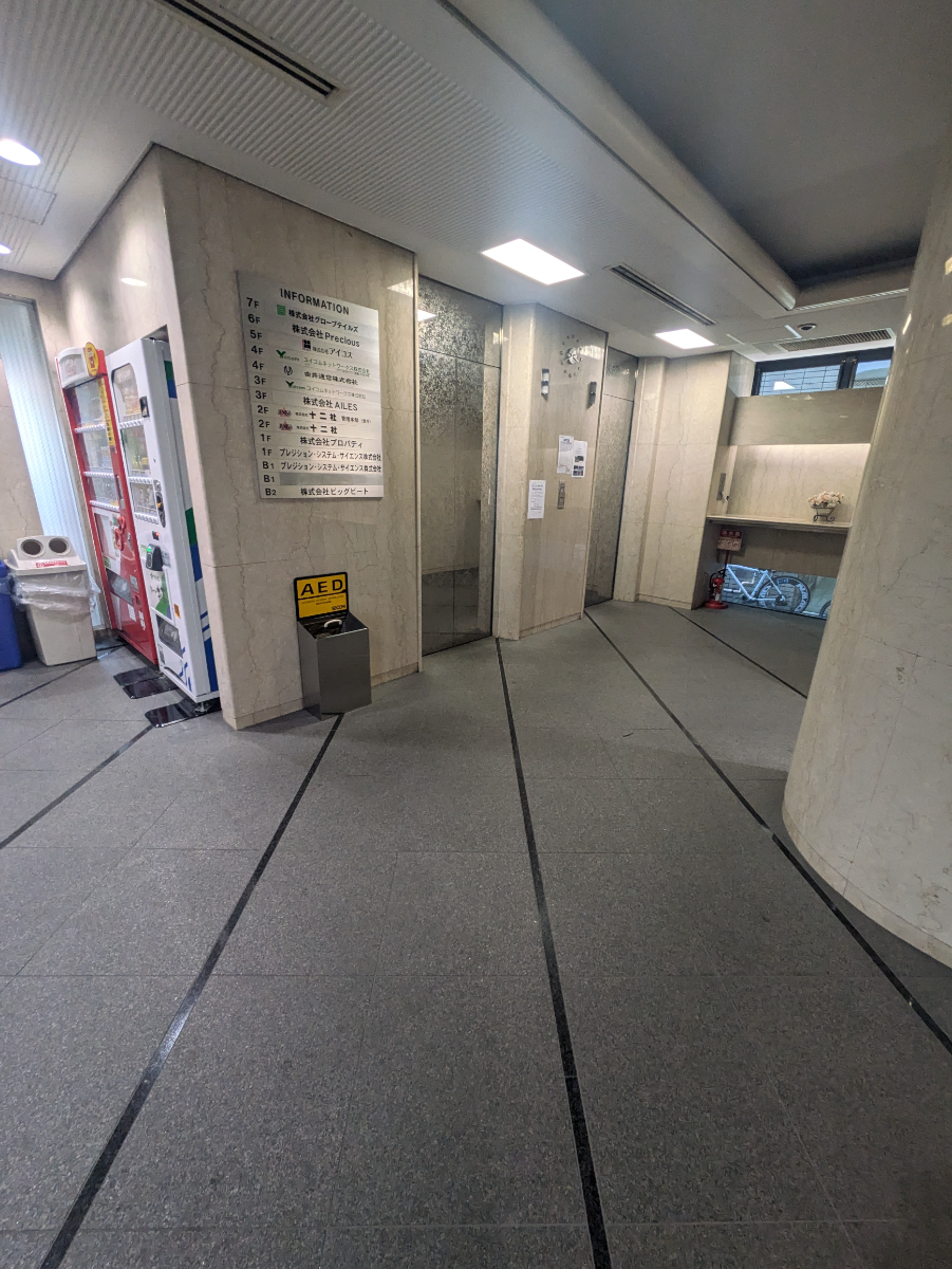v20250427002254/fresh/building/J00100388416_4