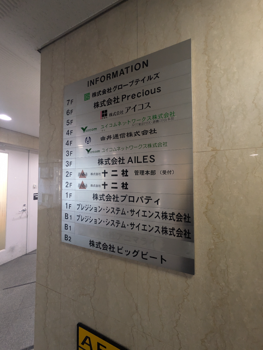 v20250427002254/fresh/building/J00100388416_67
