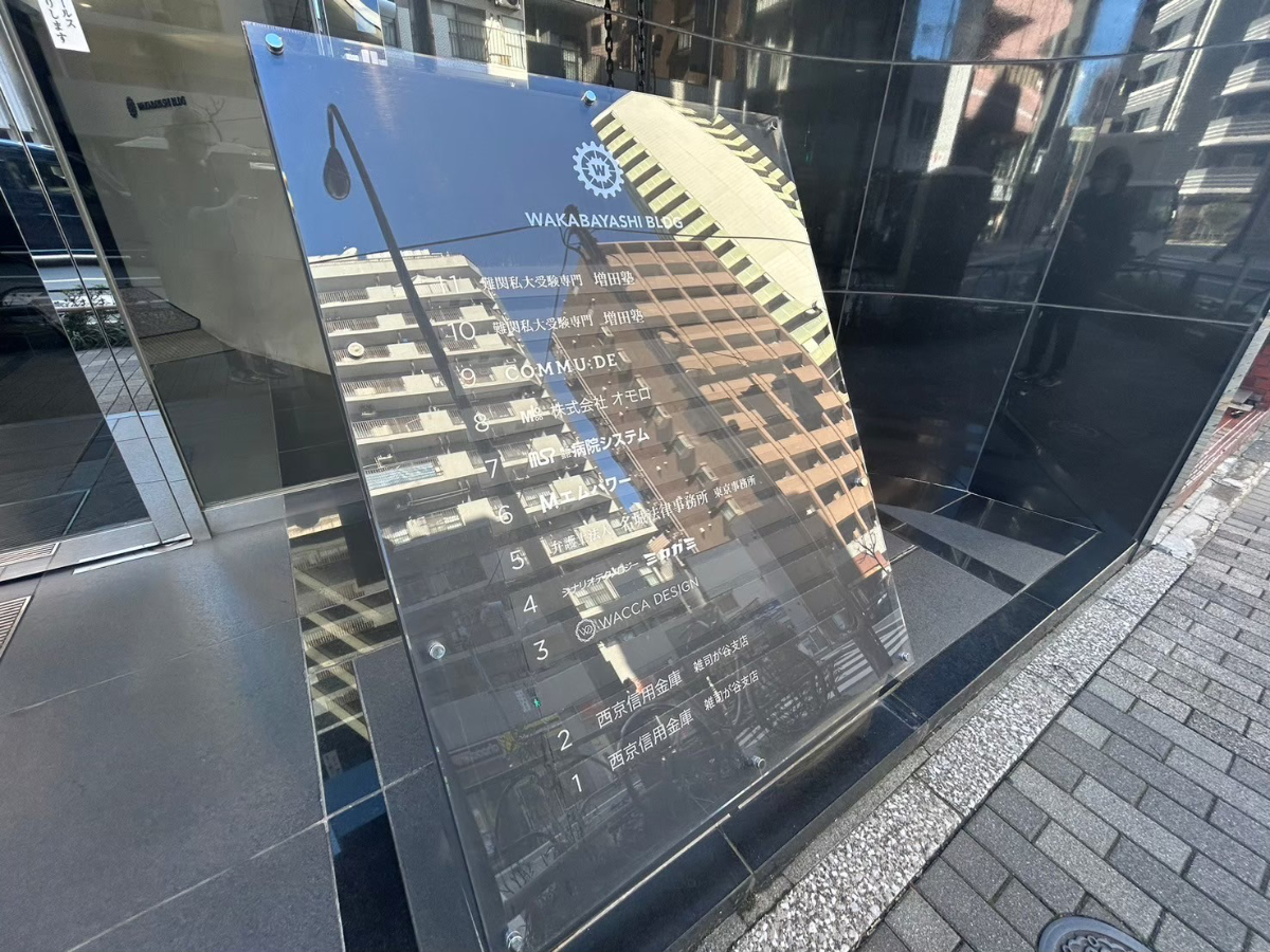 v20250427002254/fresh/building/J00100388770_67