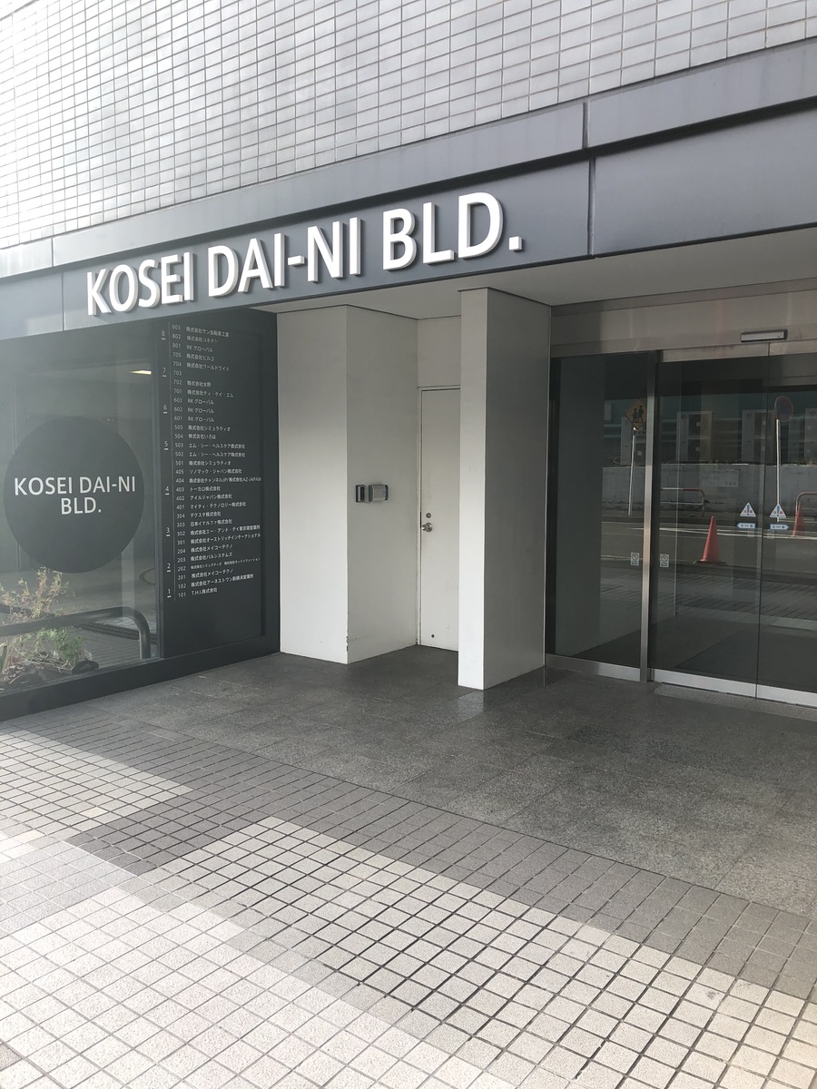 v20250427002254/fresh/building/J00100388776_3