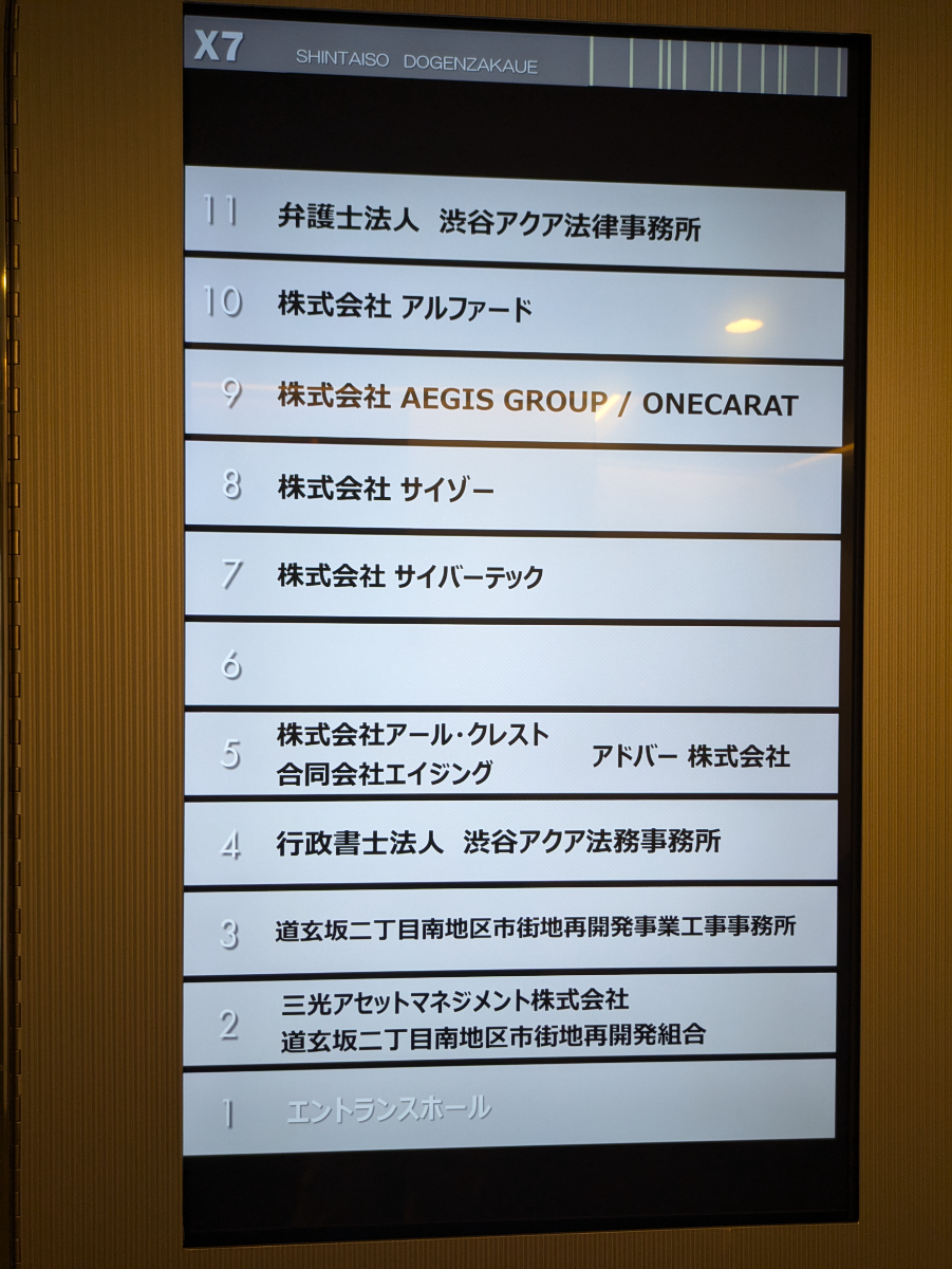 v20250427002254/fresh/building/J00100388790_67
