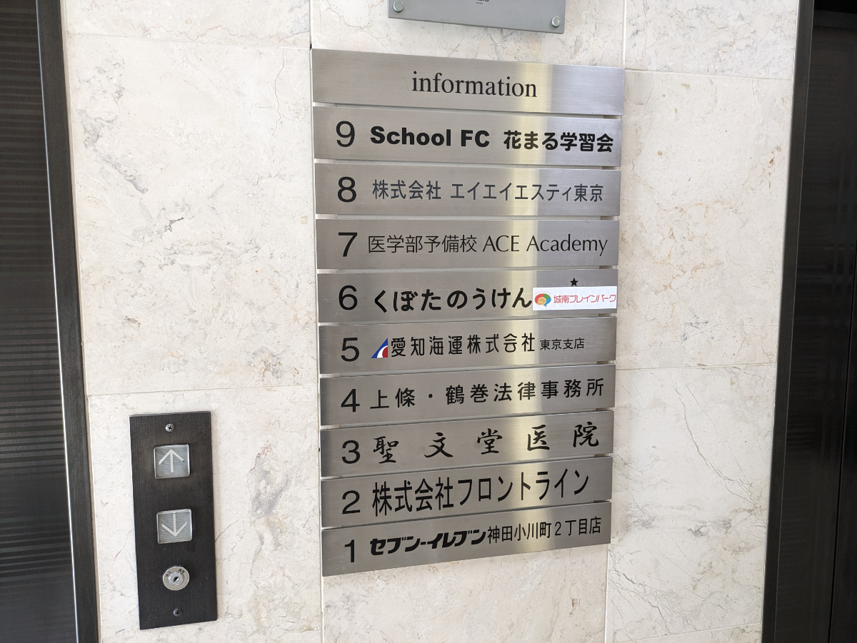 v20250427002254/fresh/building/J00100388925_67