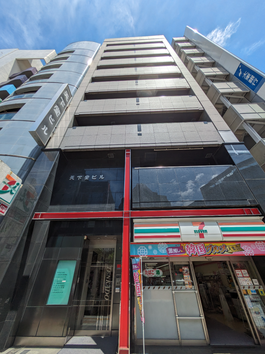 v20250427002254/fresh/building/J00100388925_7