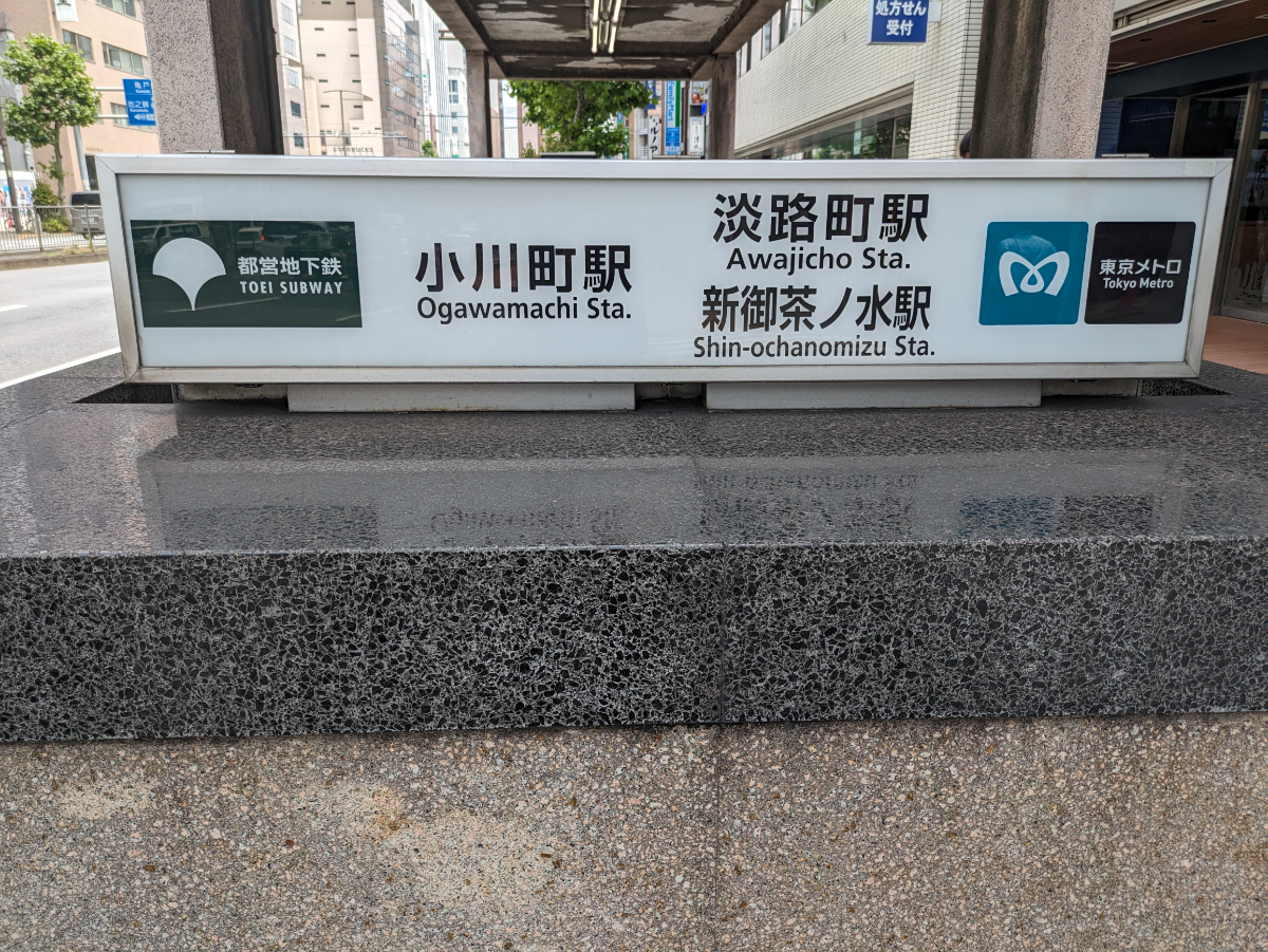 v20250427002254/fresh/building/J00100388940_10