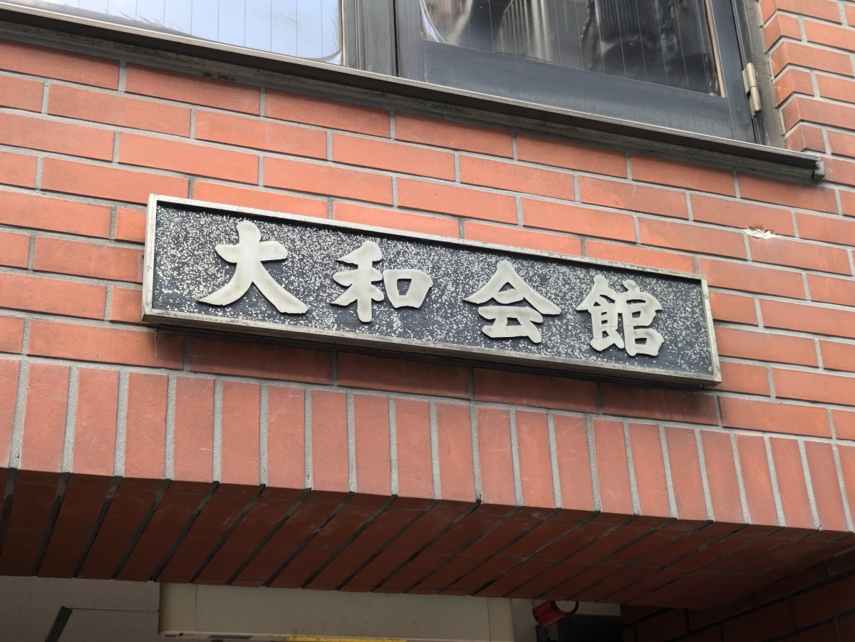 v20250427002254/fresh/building/J00100389003_9