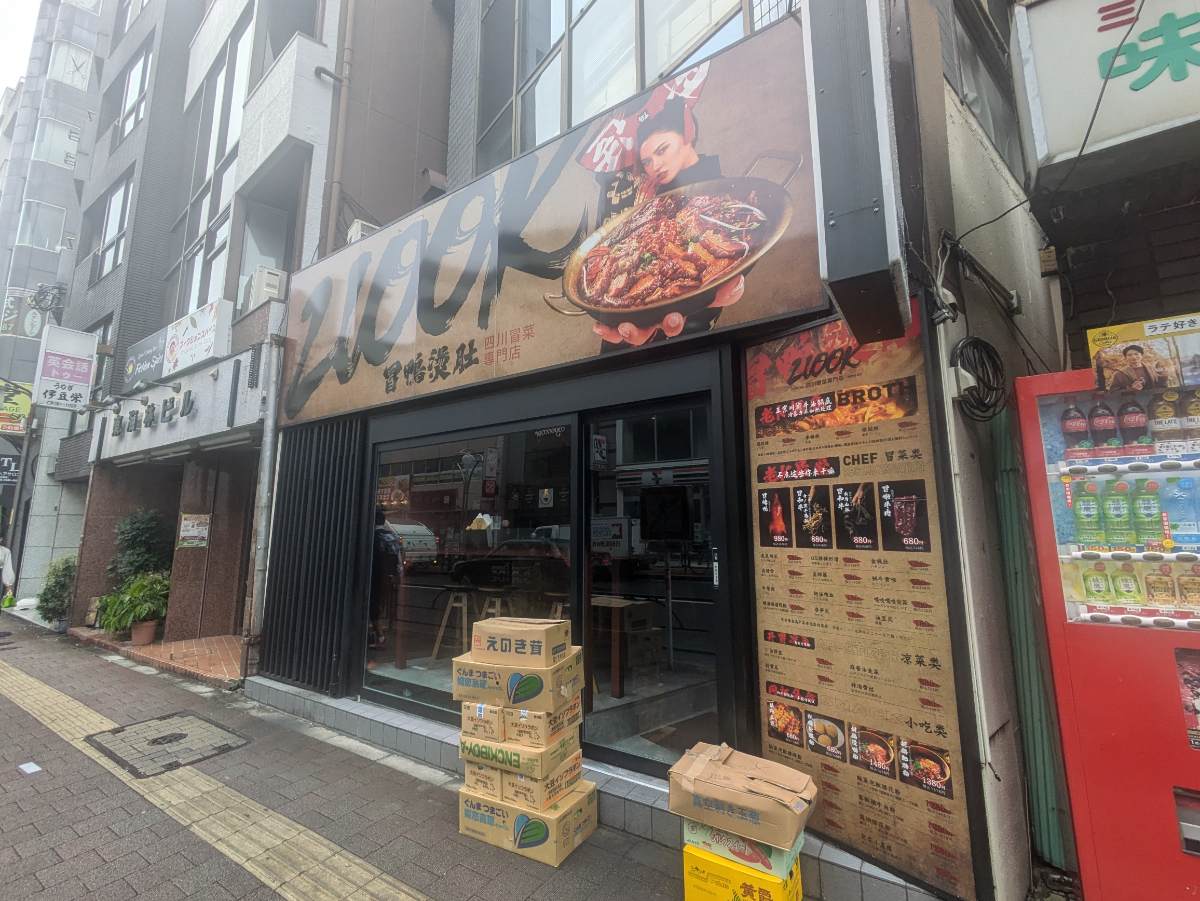 v20250427002254/fresh/building/J00100389179_8
