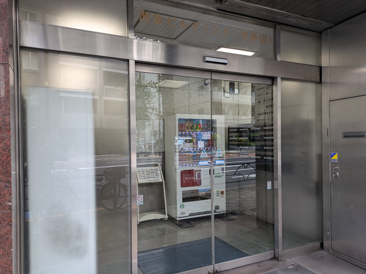 v20250427003014/fresh/building/J00100389470_3