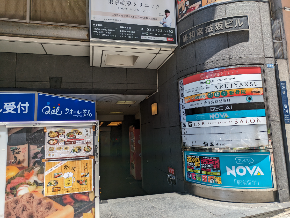 v20250427003014/fresh/building/J00100391363_3