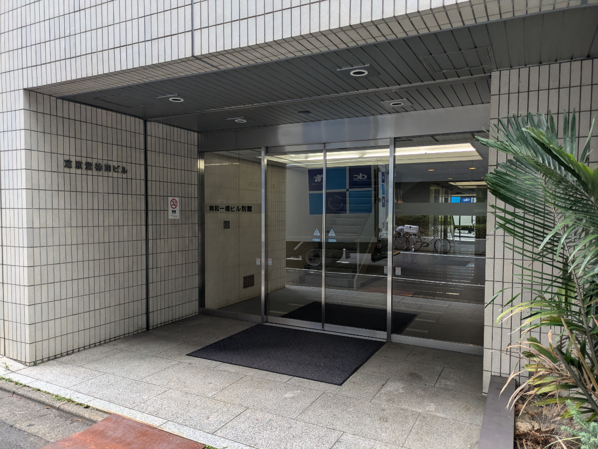 v20250427003014/fresh/building/J00100391496_3