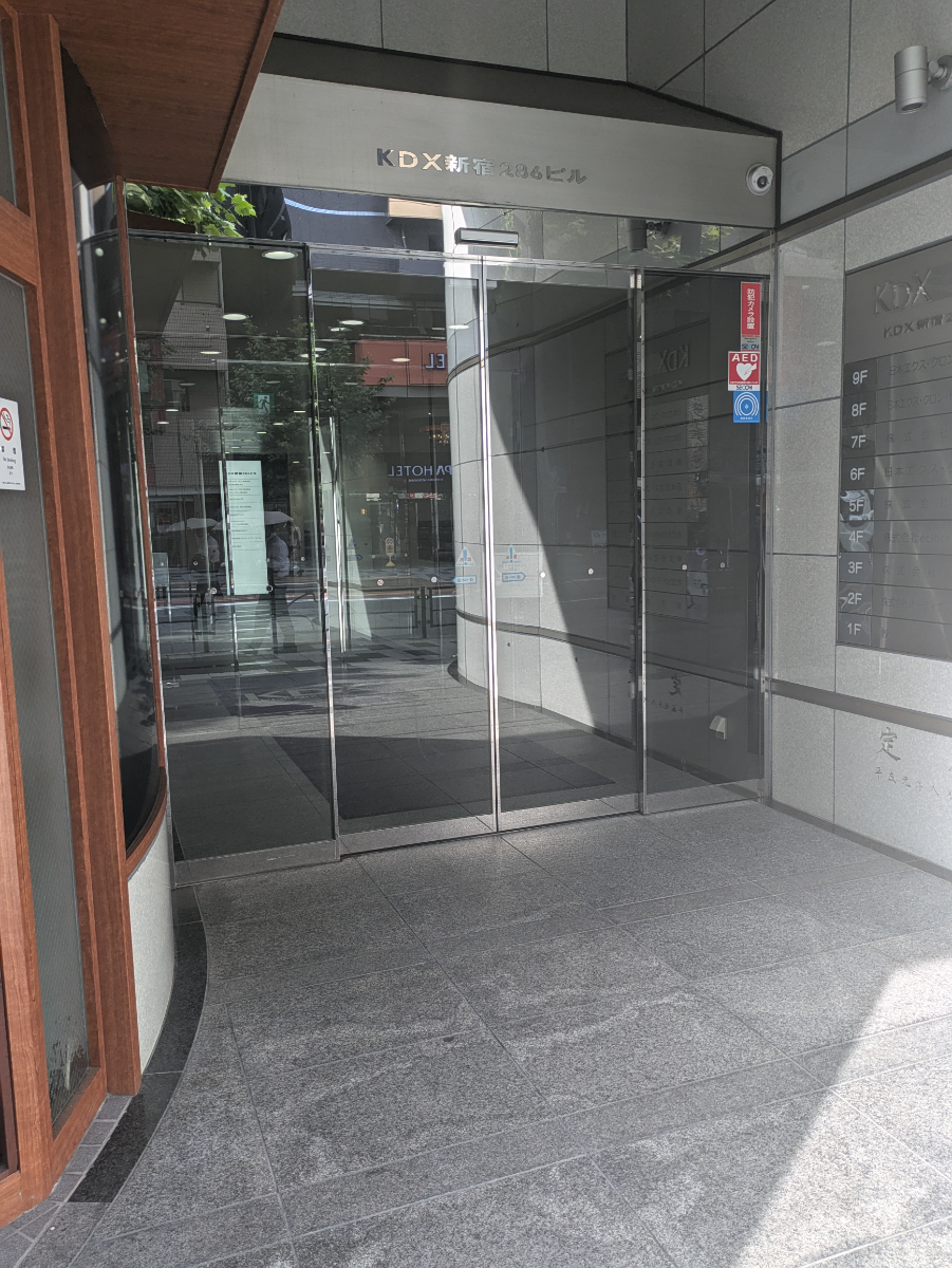 kdx 新宿 286 ビル