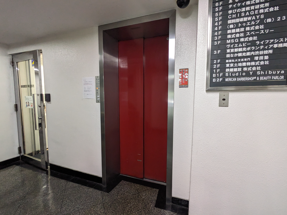 v20250427003014/fresh/building/J00100392025_4