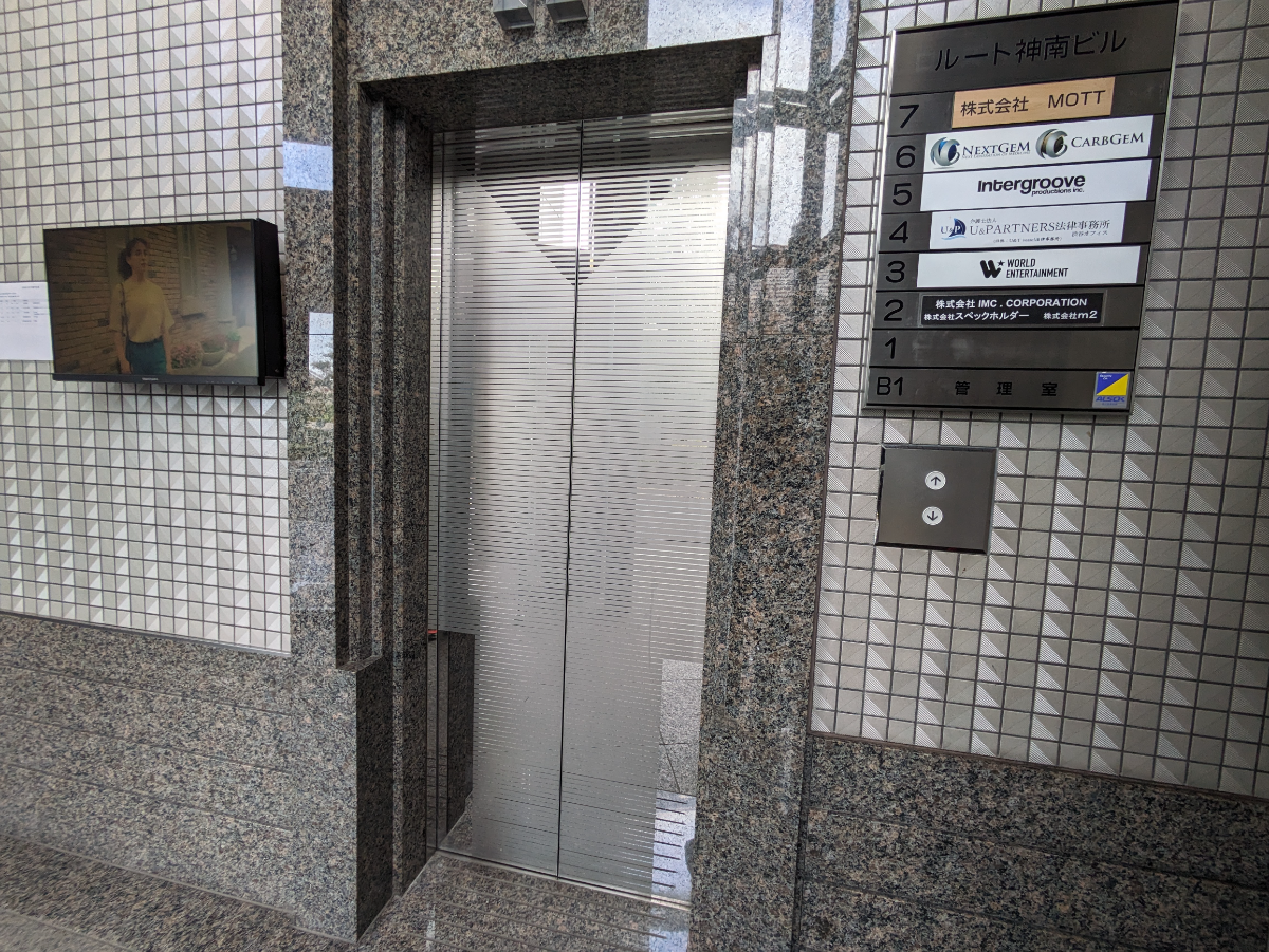 v20250427003014/fresh/building/J00100392249_4