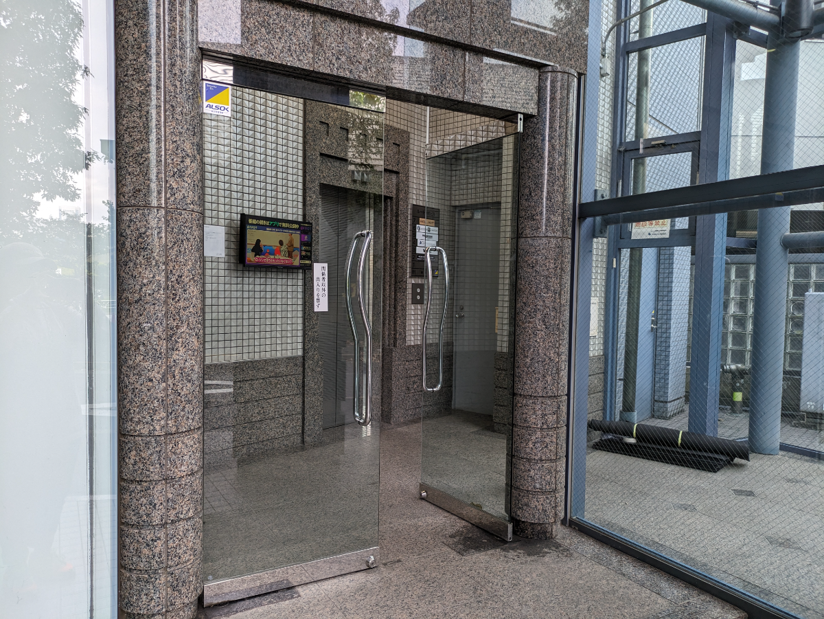 v20250427003014/fresh/building/J00100392249_9