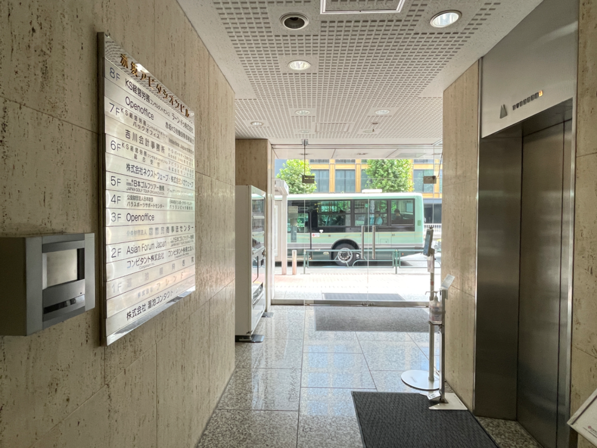 v20250427003015/fresh/building/J00100389325_15