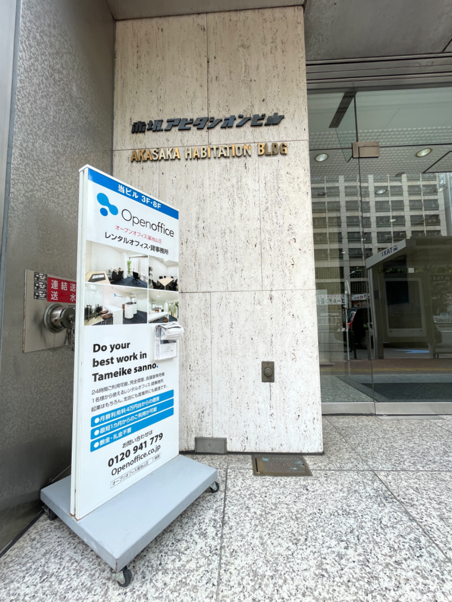 v20250427003015/fresh/building/J00100389325_7