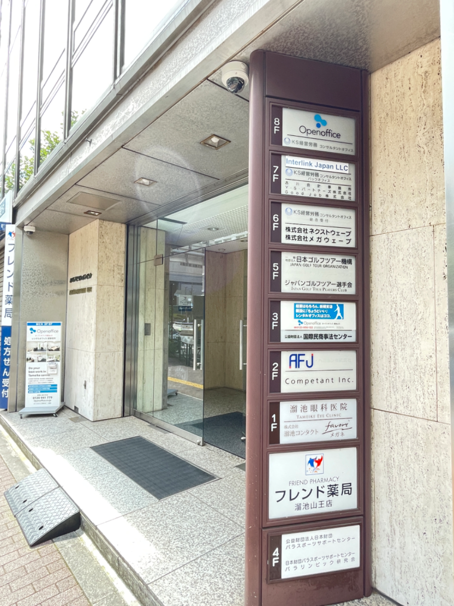 v20250427003015/fresh/building/J00100389325_8