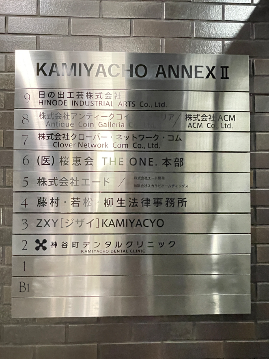 v20250427003015/fresh/building/J00100389327_67