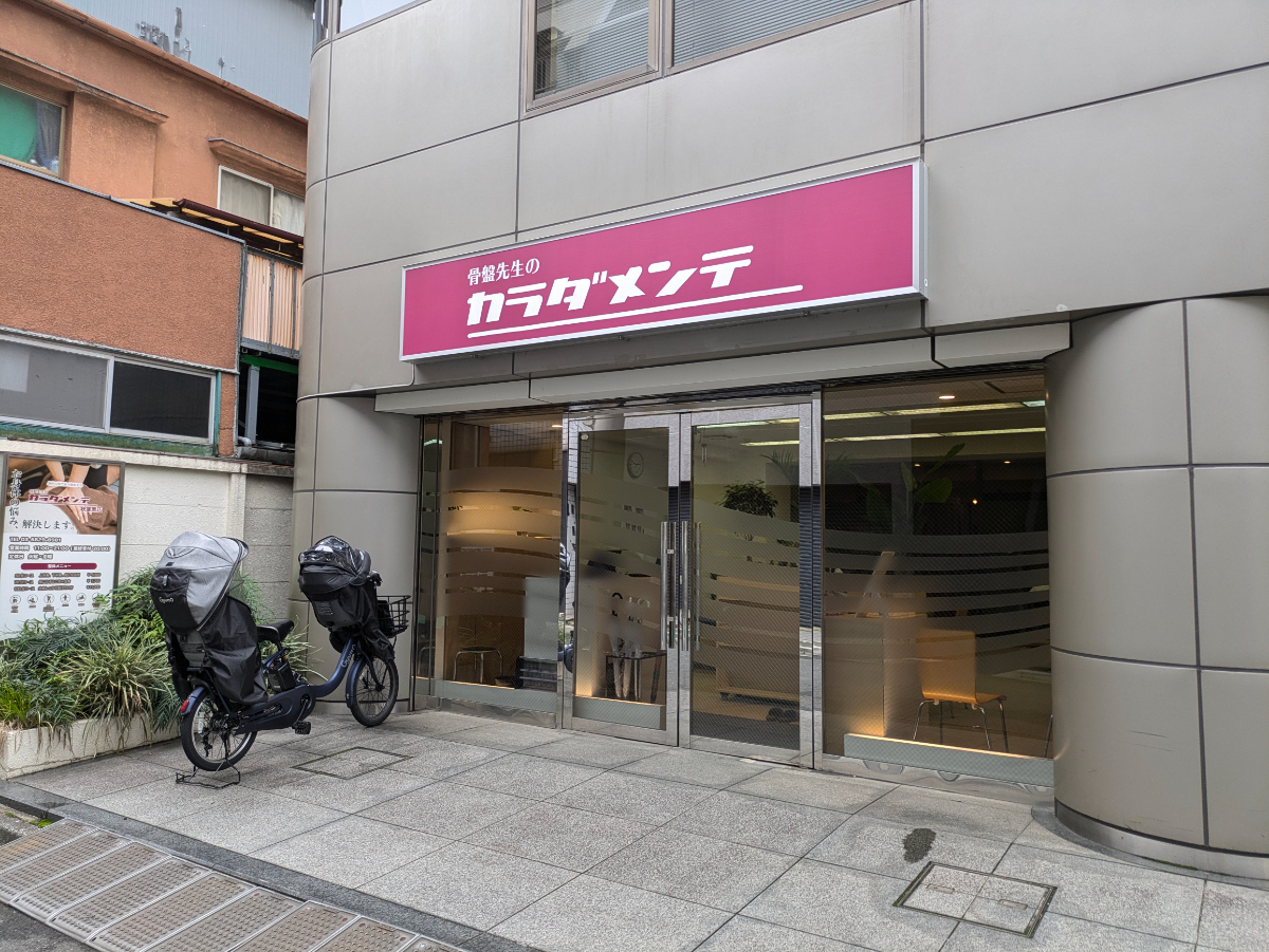 v20250427003015/fresh/building/J00100389399_12