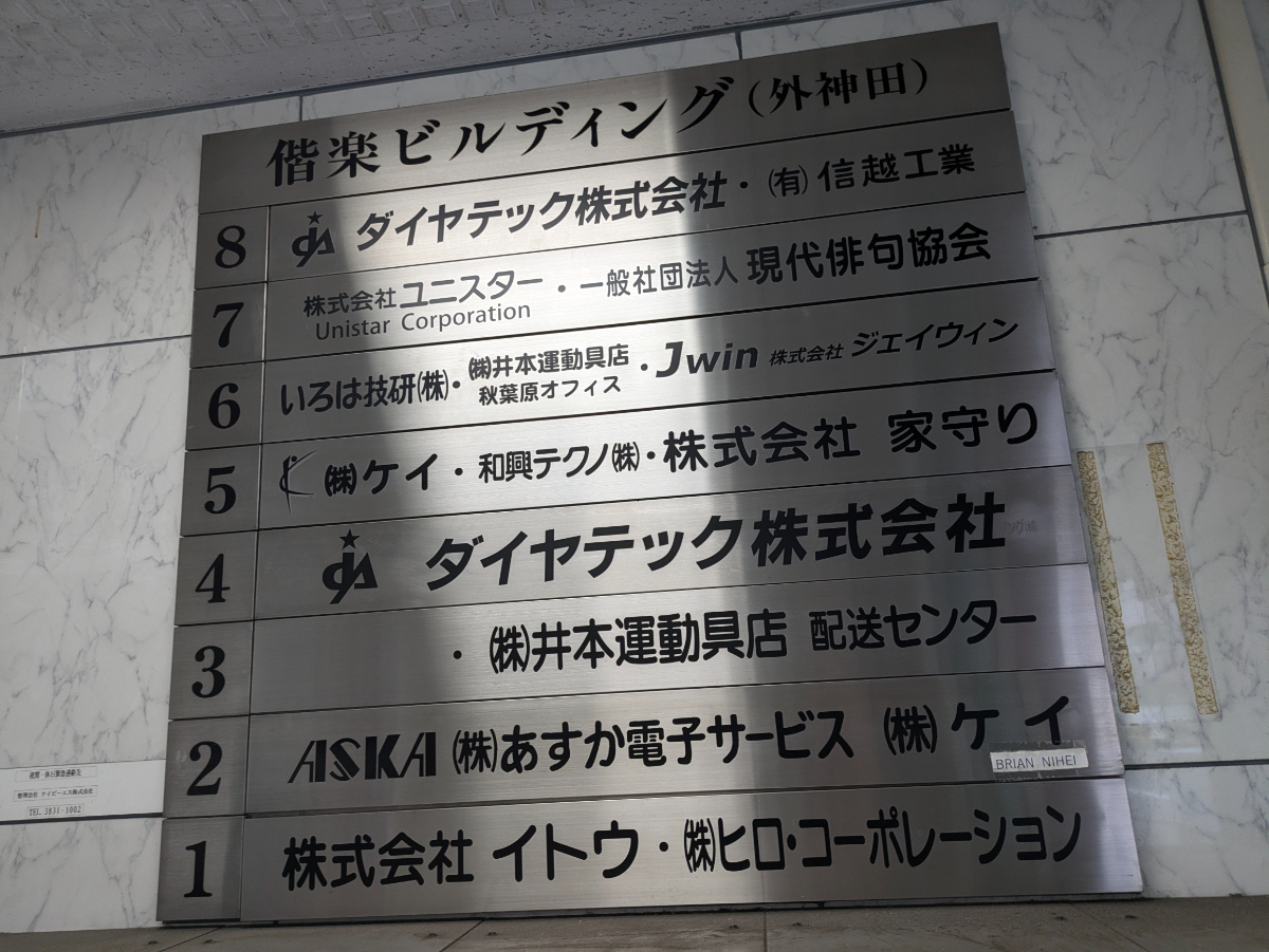 v20250427003015/fresh/building/J00100389470_67