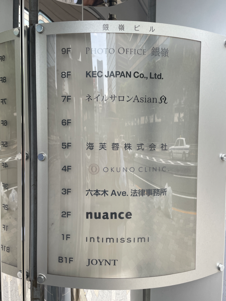 v20250427003015/fresh/building/J00100389867_67