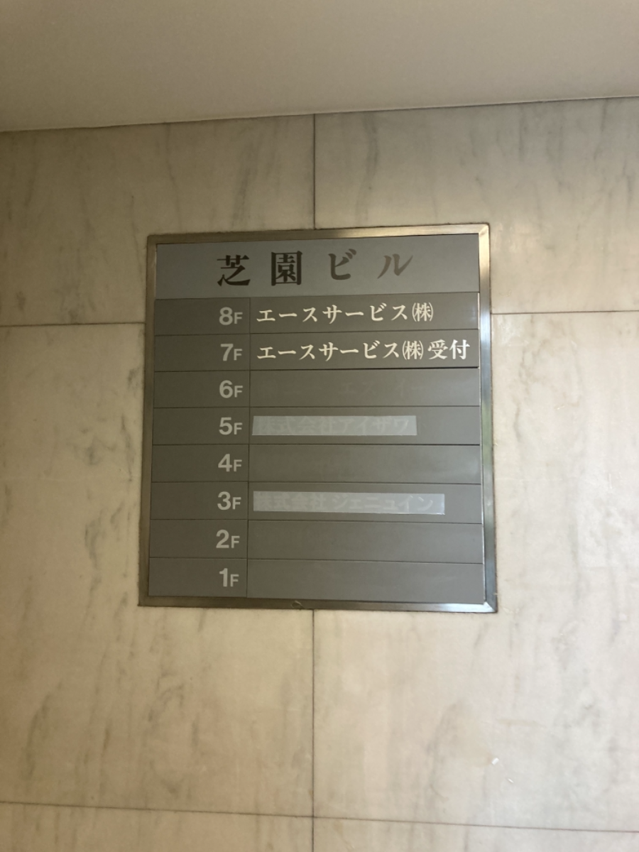 v20250427003015/fresh/building/J00100390015_67