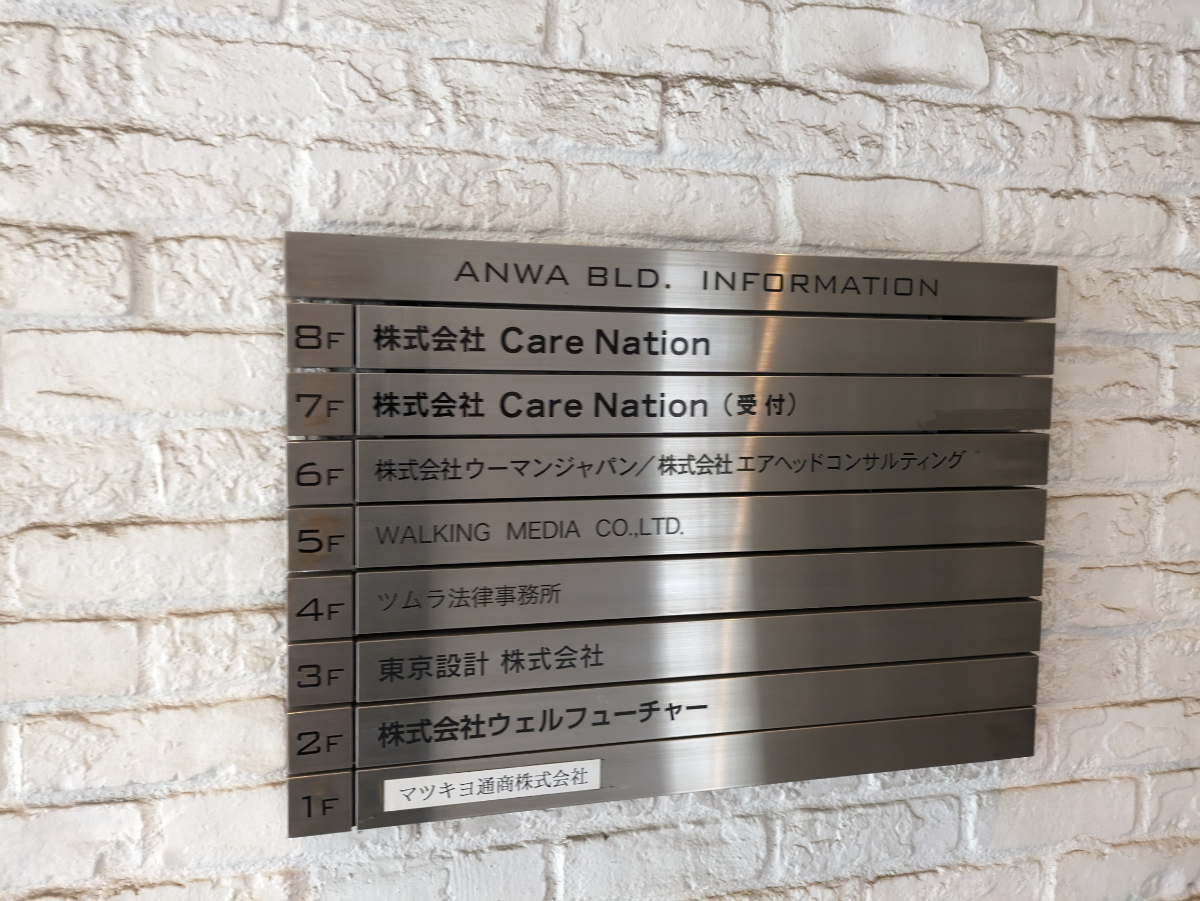 v20250427003015/fresh/building/J00100390297_67