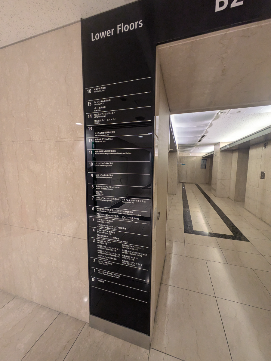 v20250427003015/fresh/building/J00100390608_66