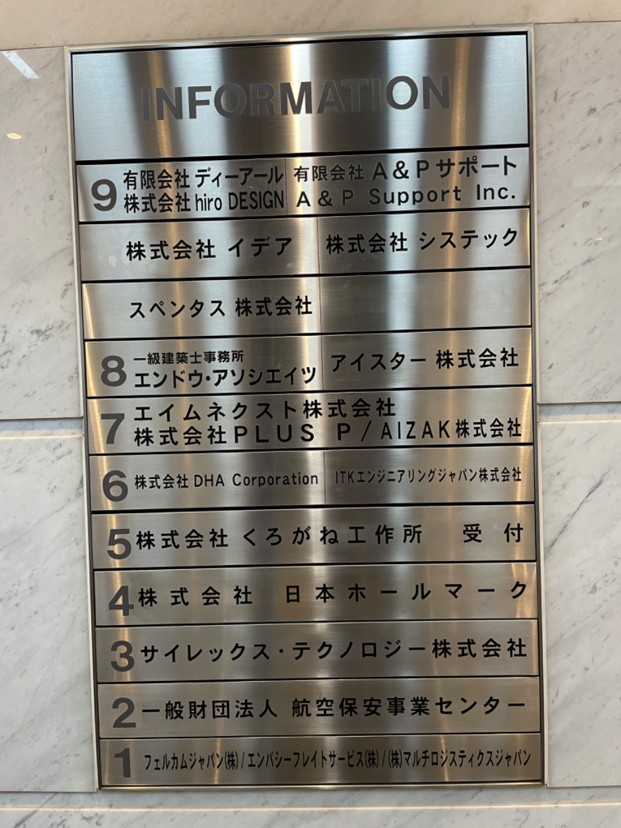 v20250427003015/fresh/building/J00100390657_67