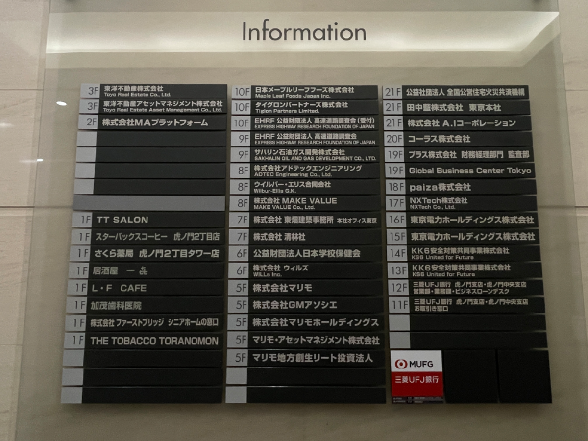 v20250427003015/fresh/building/J00100390880_67