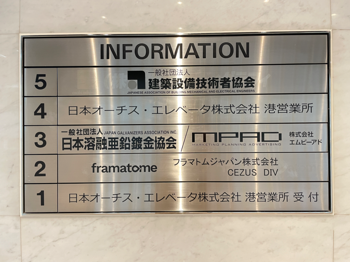 v20250427003015/fresh/building/J00100390972_67