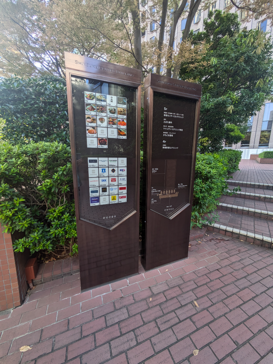 v20250427003015/fresh/building/J00100391336_23