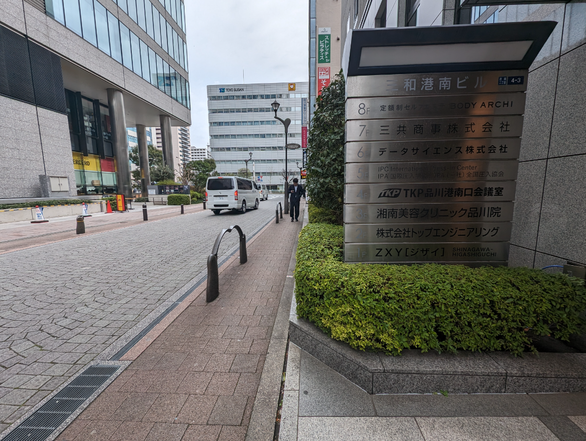 v20250427003015/fresh/building/J00100391388_8