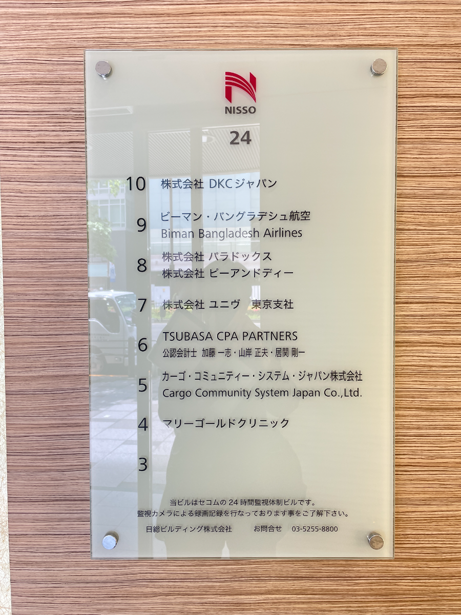 v20250427003015/fresh/building/J00100391389_67