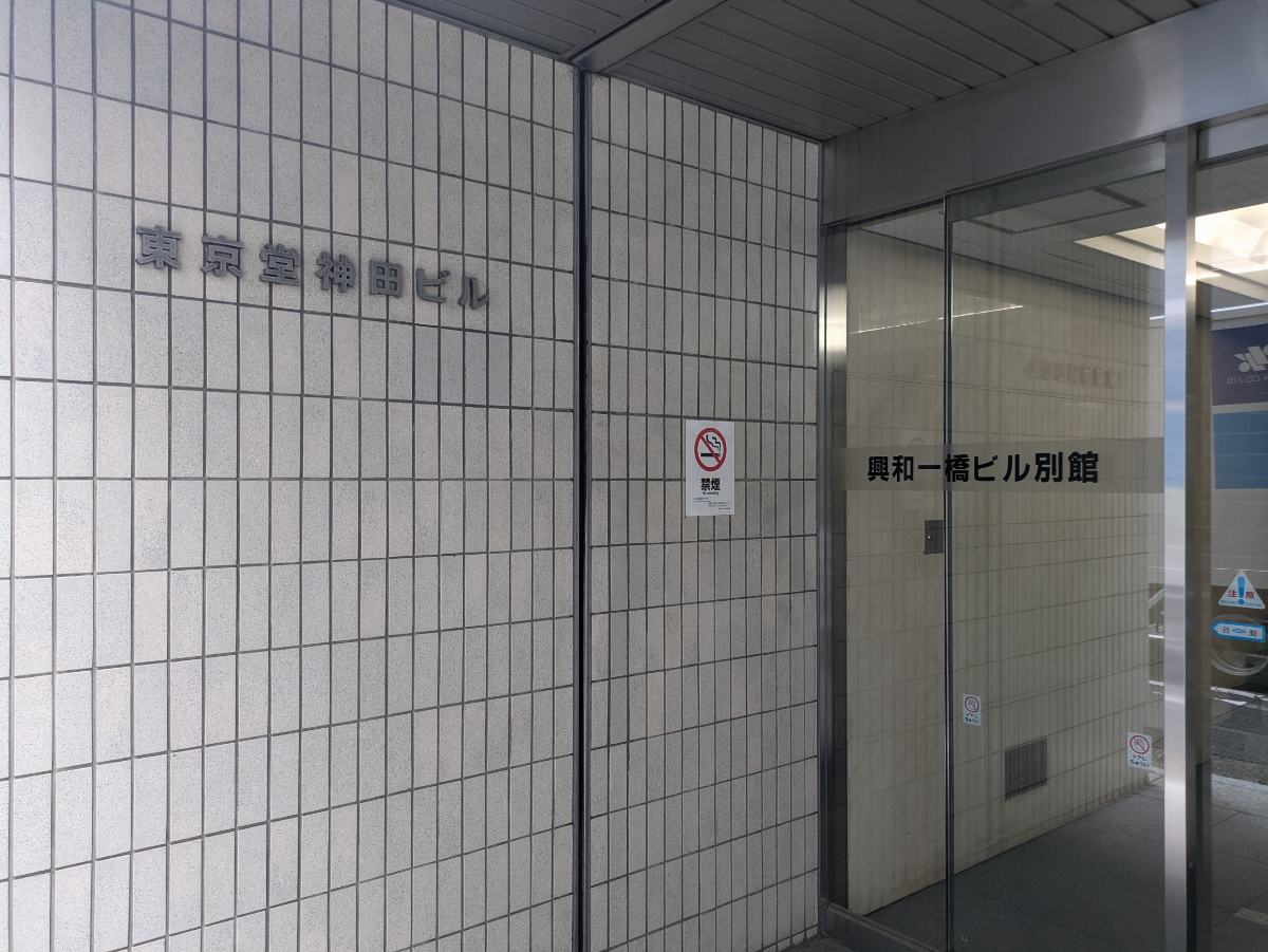 v20250427003015/fresh/building/J00100391496_10