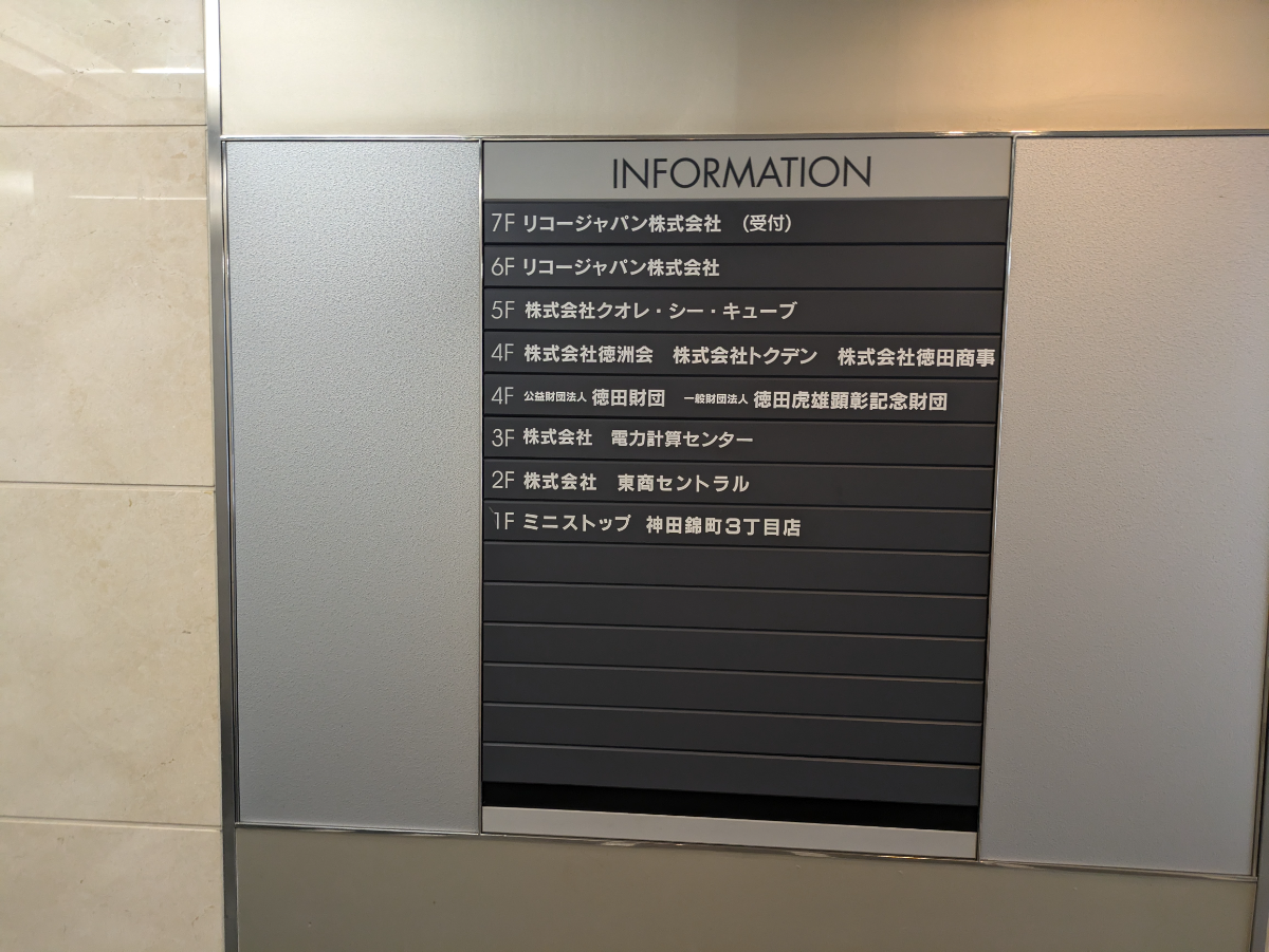 v20250427003015/fresh/building/J00100391496_67