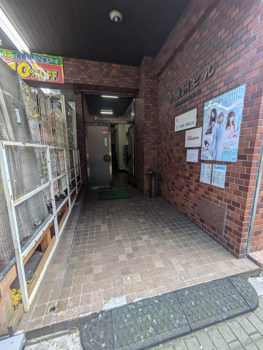 v20250427003015/fresh/building/J00100391526_8