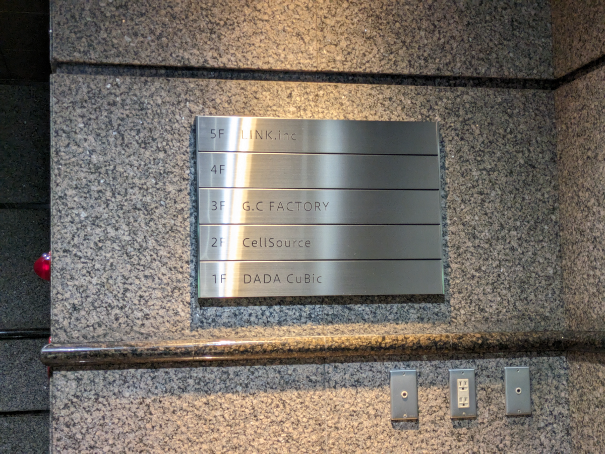 v20250427003015/fresh/building/J00100392162_67