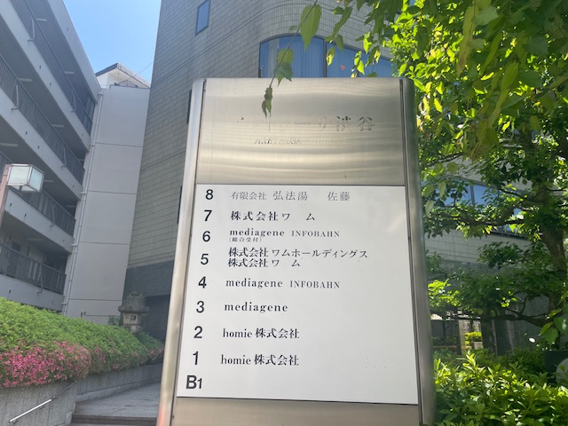 v20250427003015/fresh/building/J00100392285_67