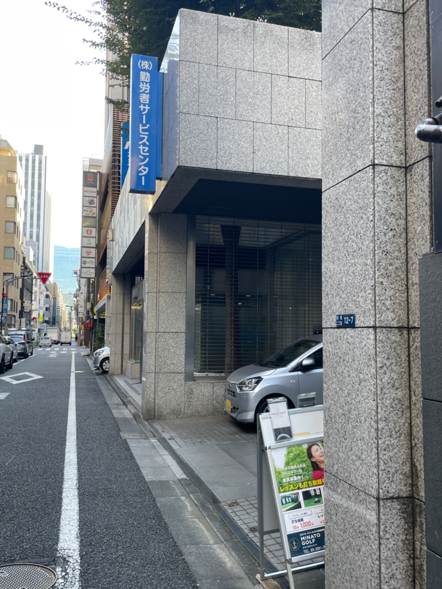 v20250427003015/fresh/building/J00100392476_10