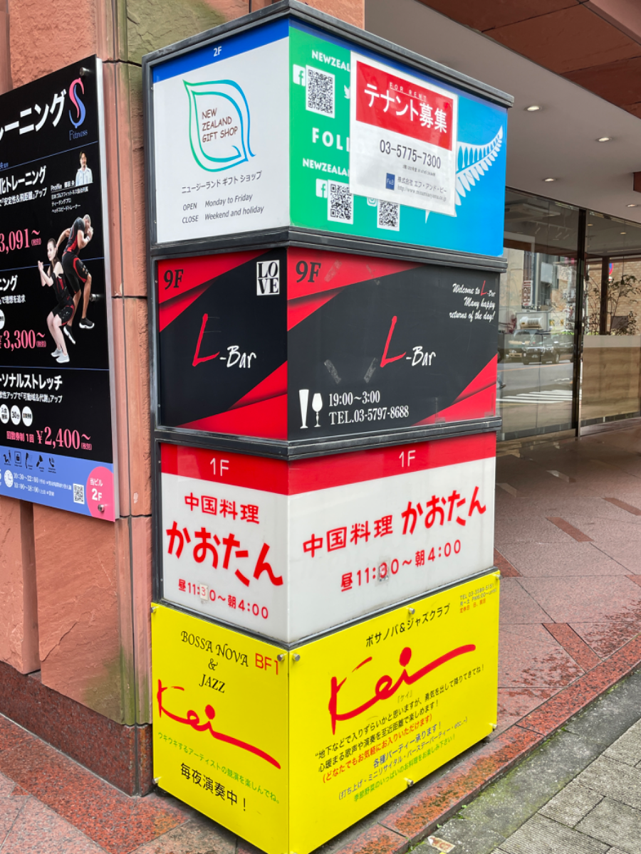 J－AKASAKA（赤坂/六本木/麻布 赤坂）の賃貸オフィス